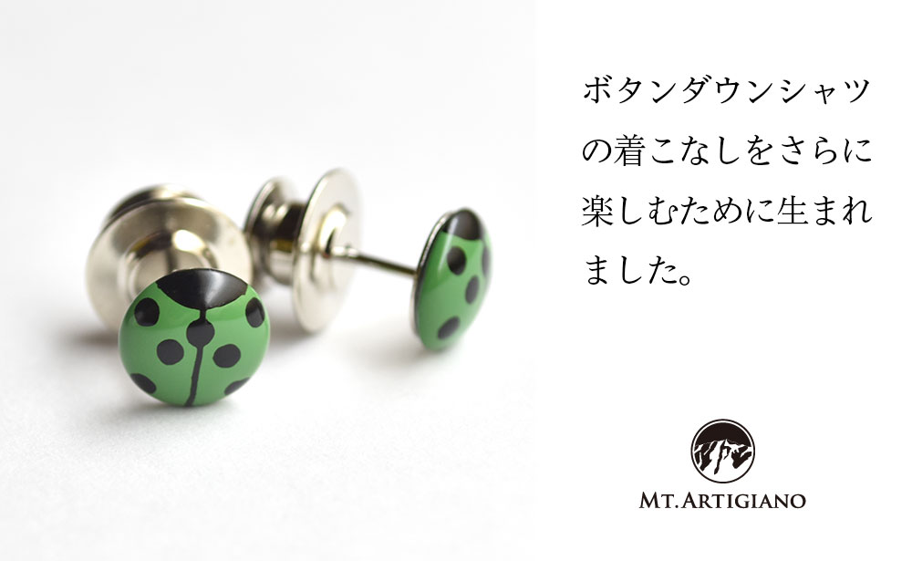 【ふるさと納税】ボタンダウンピアス Lady Bird 緑 てんとう虫 白蝶貝 漆 蒔絵 ドレスピアス ピンブローチ タイタック アクセサリー 伝統工芸 工芸品 うるしアート 能登半島地震復興支援 F6P-0358 サムネイル2