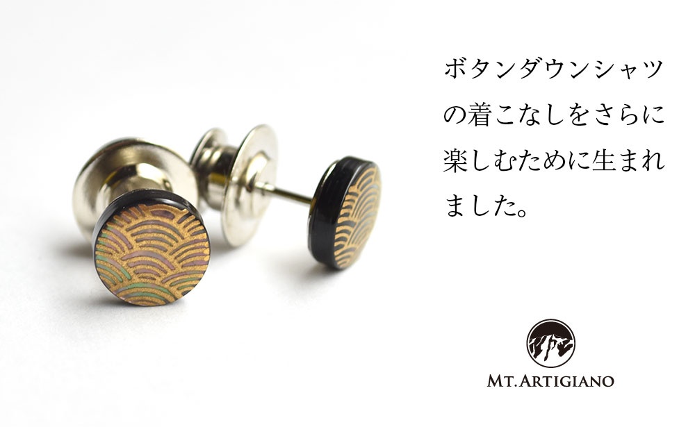 【ふるさと納税】ボタンダウンピアス Traditional 波 青海波 黒蝶貝 漆 蒔絵 ドレスピアス ピンブローチ タイタック アクセサリー 伝統工芸 工芸品うるしアート 能登半島地震復興支援 F6P-0371 サムネイル2