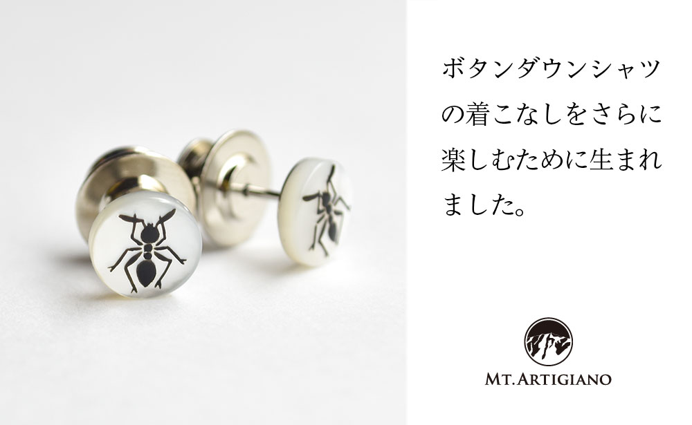 【ふるさと納税】ボタンダウンピアス Others Ant 黒 蟻 アリ 白蝶貝 漆 蒔絵 ドレスピアス ピンブローチ タイタック アクセサリー 伝統工芸 国産 うるしアート 能登半島地震復興支援 F6P-0381 サムネイル2