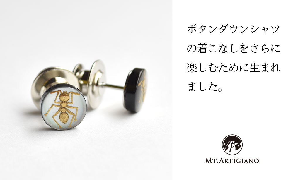 【ふるさと納税】ボタンダウンピアス Others Ant 金 蟻 アリ 黒蝶貝 漆 蒔絵 ドレスピアス ピンブローチ タイタック アクセサリー 伝統工芸 工芸品 国産うるしアート 能登半島地震復興支援 F6P-0382 サムネイル2