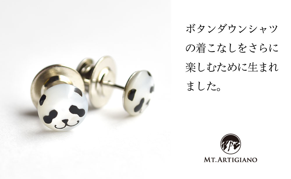 【ふるさと納税】ボタンダウンピアス animal パンダ 白蝶貝 漆 蒔絵 ドレスピアス ピンブローチ アクセサリー ギフト 伝統工芸 工芸品 国産 うるしアート能登半島地震復興支援 F6P-0384 サムネイル2