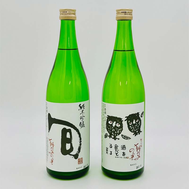 【ふるさと納税】獅子の里 こだわり純吟セット 720ml×2本 純米吟醸 地酒 呑み比べ セット 瓶 日本酒 純米 大吟醸 酒 アルコール 飲料 贈り物 ギフト 国産 能登半島地震復興支援 F6P-2481 サムネイル2