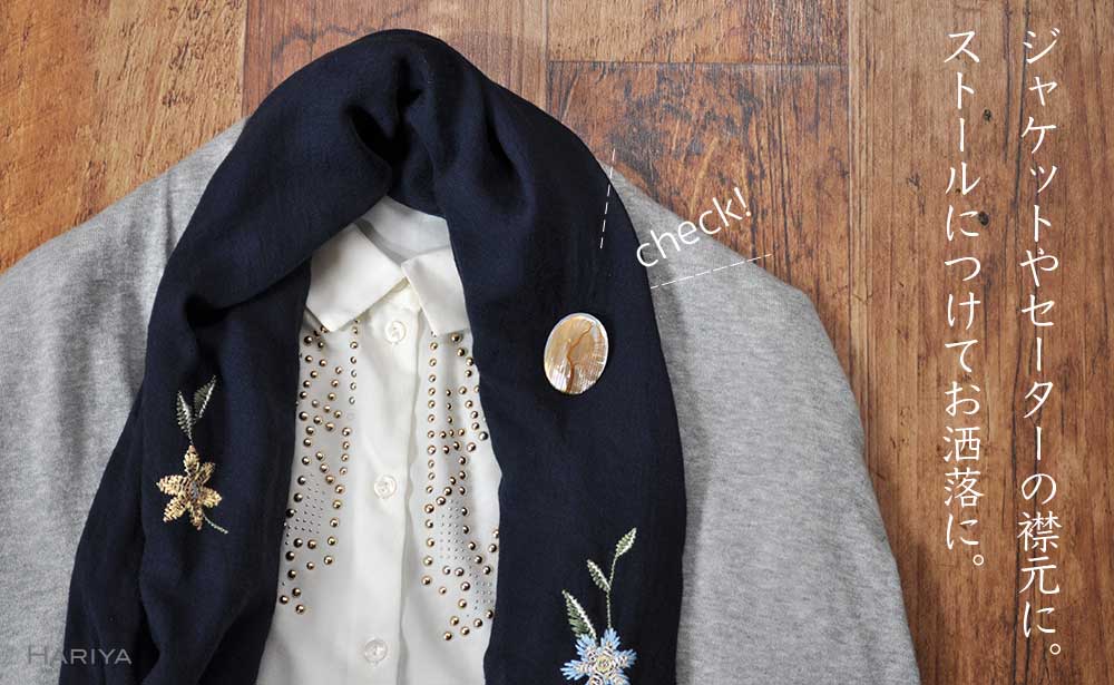 【ふるさと納税】山中漆器 蒔絵ブローチ 柳 縦40mm×横30mm 白蝶貝 蒔絵 漆 うるしアート ブローチ アクセサリー ギフト 伝統工芸 工芸品 国産 能登半島地震復興支援 F6P-1132 サムネイル2