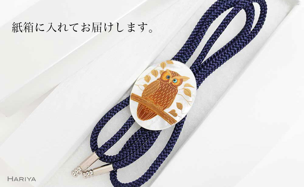 【ふるさと納税】森の中のふくろう蒔絵 白蝶貝ループタイ フクロウ 漆塗り 漆 蒔絵 白蝶貝 うるしアート ループタイ アクセサリー ギフト 伝統工芸 工芸品 国産 能登半島地震復興支援 F6P-1753 サムネイル2