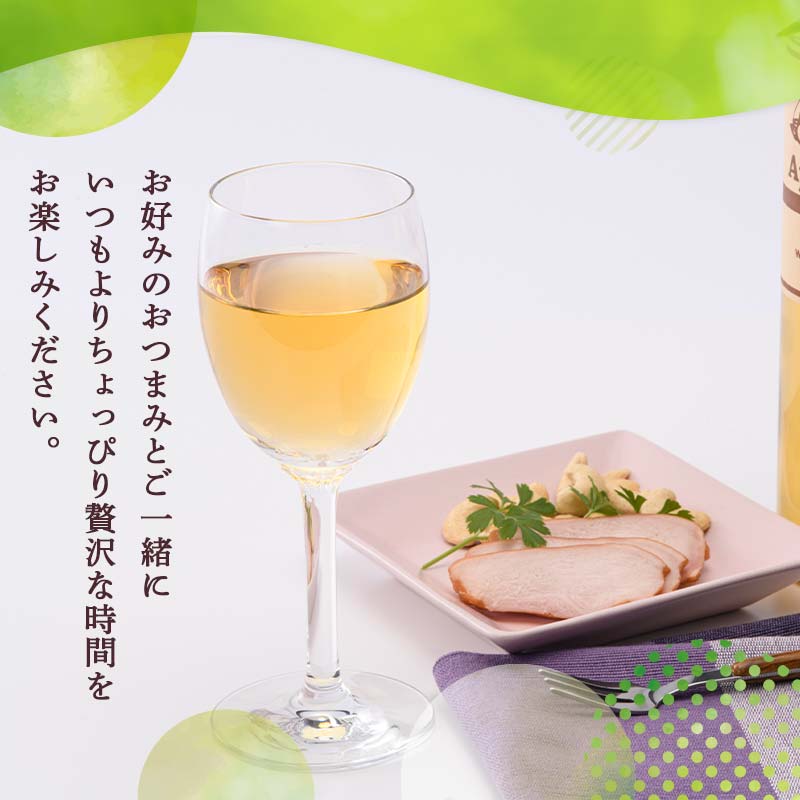 【ふるさと納税】オリジナルアップルワイン 500ml×2本 F6P-1817 サムネイル3