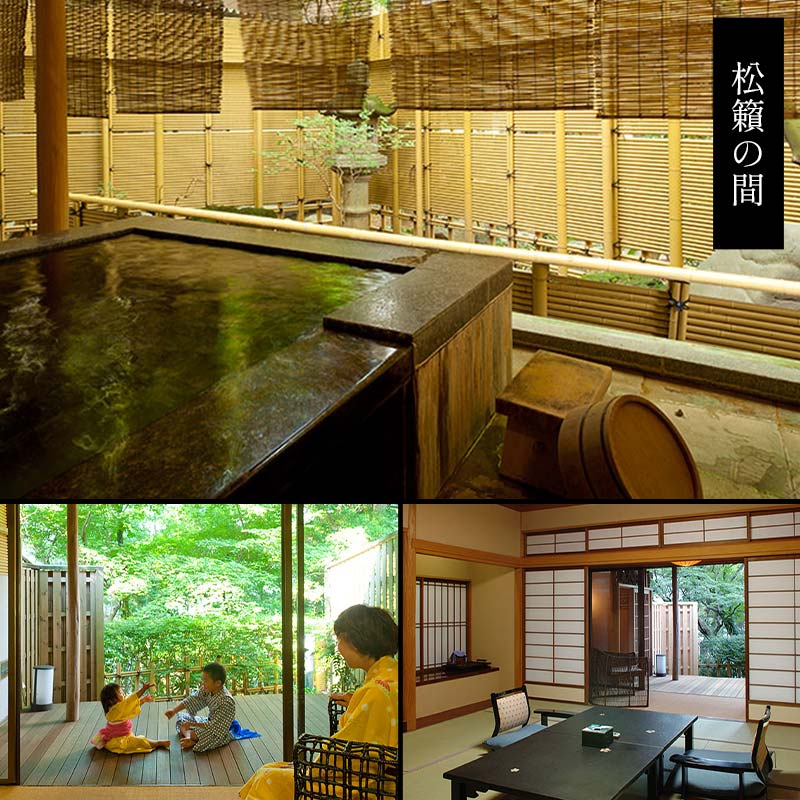 【ふるさと納税】吉田屋山王閣・返礼品・松風庵2食付き ペア宿泊券 トラベル 宿泊 宿 宿泊券 旅行 F6P-1933 - 画像2