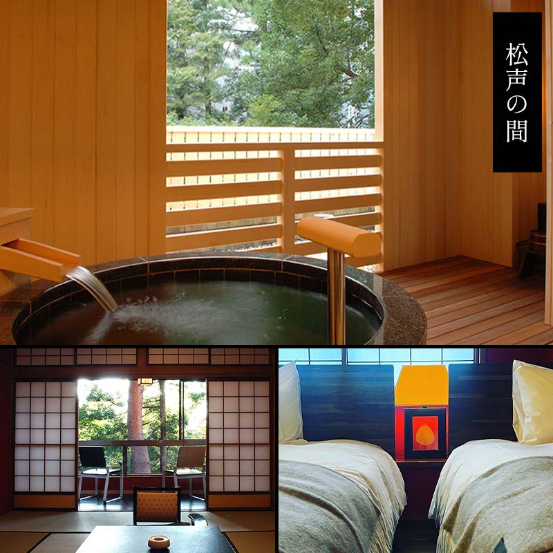 【ふるさと納税】吉田屋山王閣・返礼品・松風庵2食付き ペア宿泊券 トラベル 宿泊 宿 宿泊券 旅行 F6P-1933 - 画像3