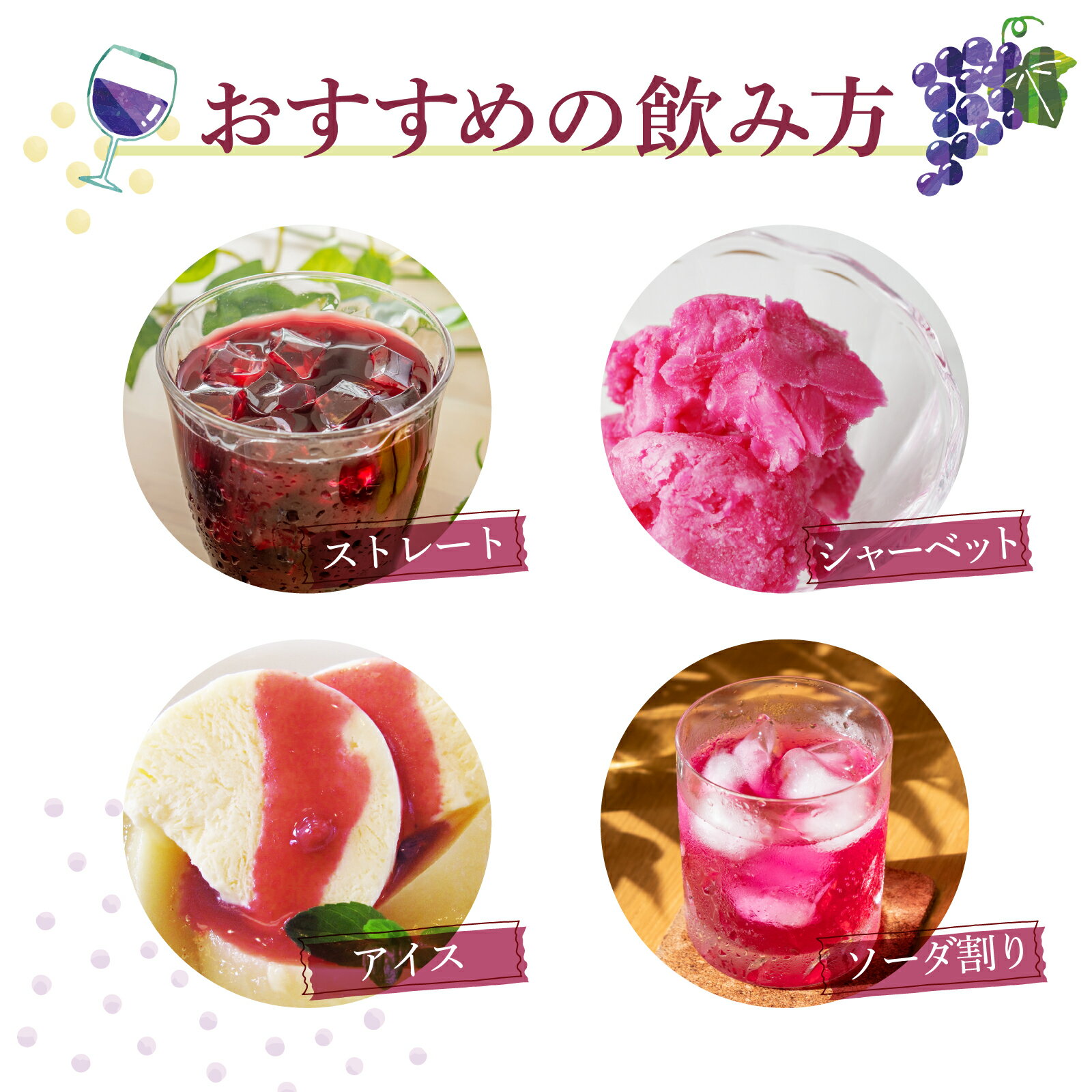 【ふるさと納税】かほくの口福 720ml × 1本 ｜ 7度 リキュール さけ おさけ 酒 お酒 果実酒 アルコール ぶどう ブドウ 葡萄 ぶどうのお酒 食前酒 高松ぶどう デラウェア デラウエア アルコール度数 果汁 サムネイル3