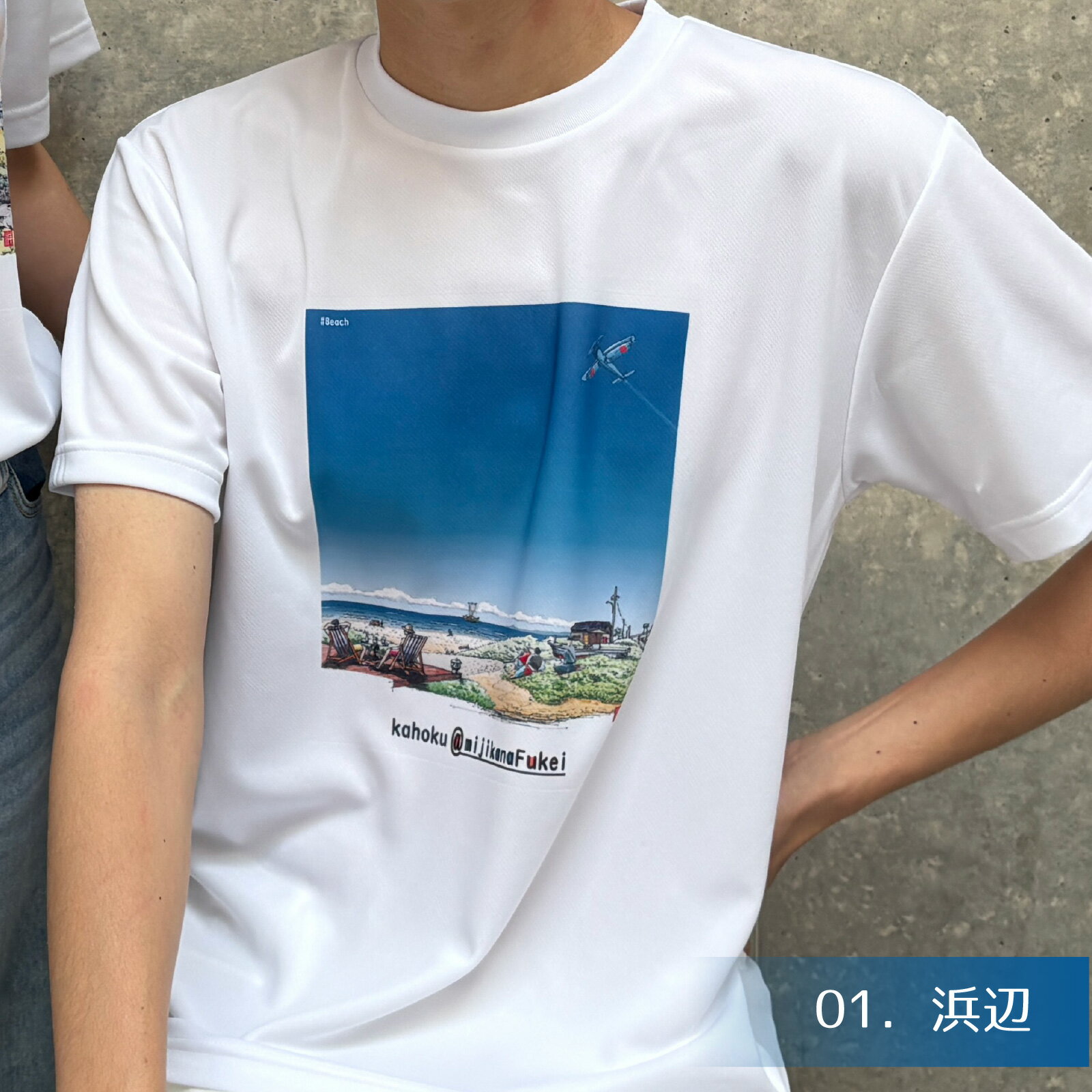 【ふるさと納税】かほくの身近な風景スケッチTシャツ　選べる3種×4サイズ サムネイル3