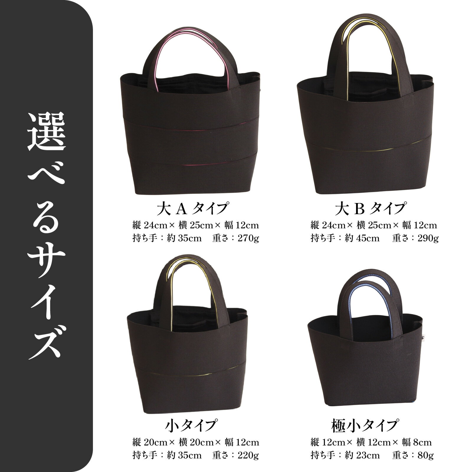 【ふるさと納税】フタカチ・ちょい持ちカバン 1個 選べる4サイズ サムネイル2