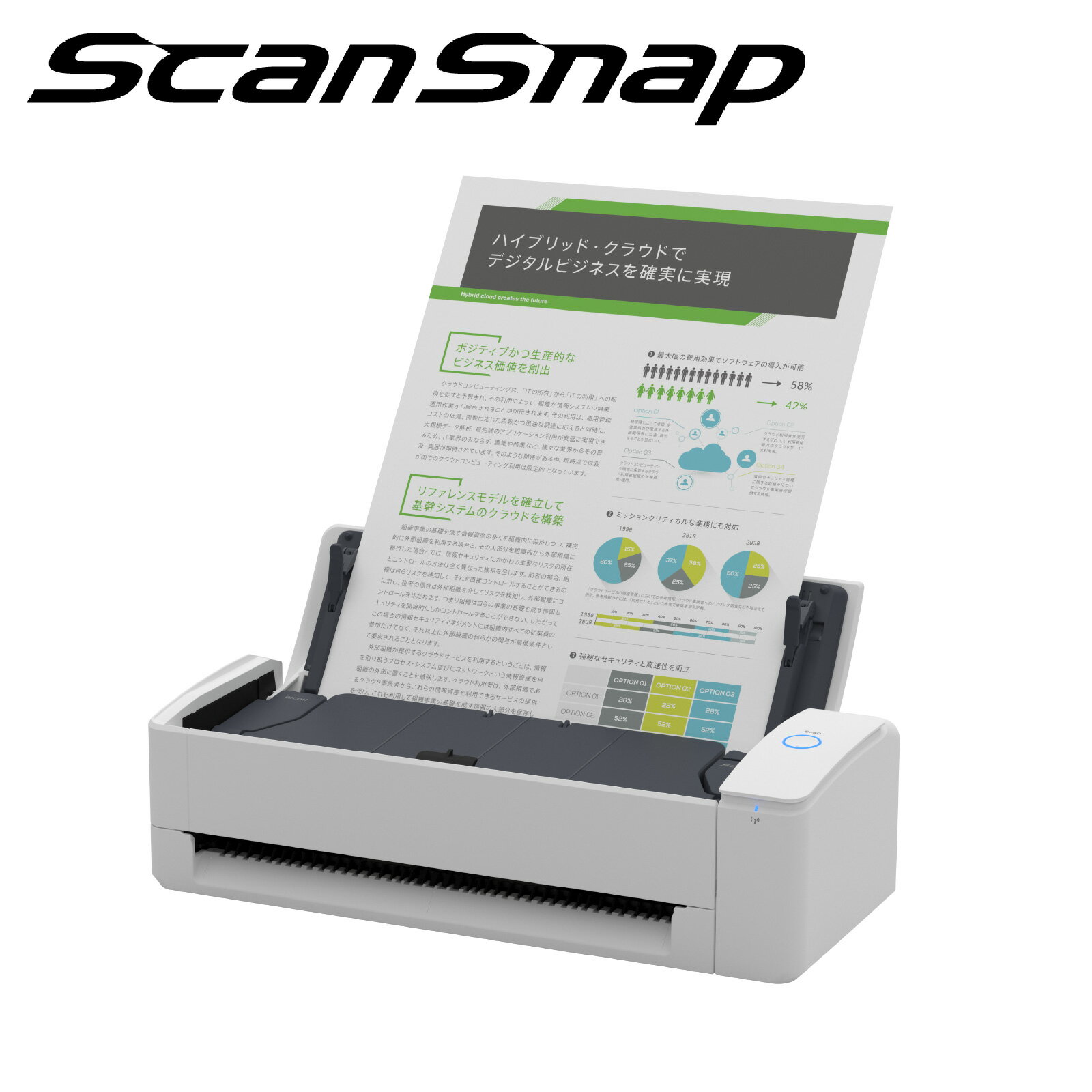 ScanSnap iX1300 スキャナー 1台 ｜ リコー RICOH PFU A4 ScanSnap FI-IX1300A 白 スキャンスナップ wi-fi コンパクト 連続 Uターンスキャン Wi-Fi対応 確定申告 ワンタッチ 書類整理 軽量 年賀状 写真 名刺 レシート 領収書 ドキュメントスキャナー