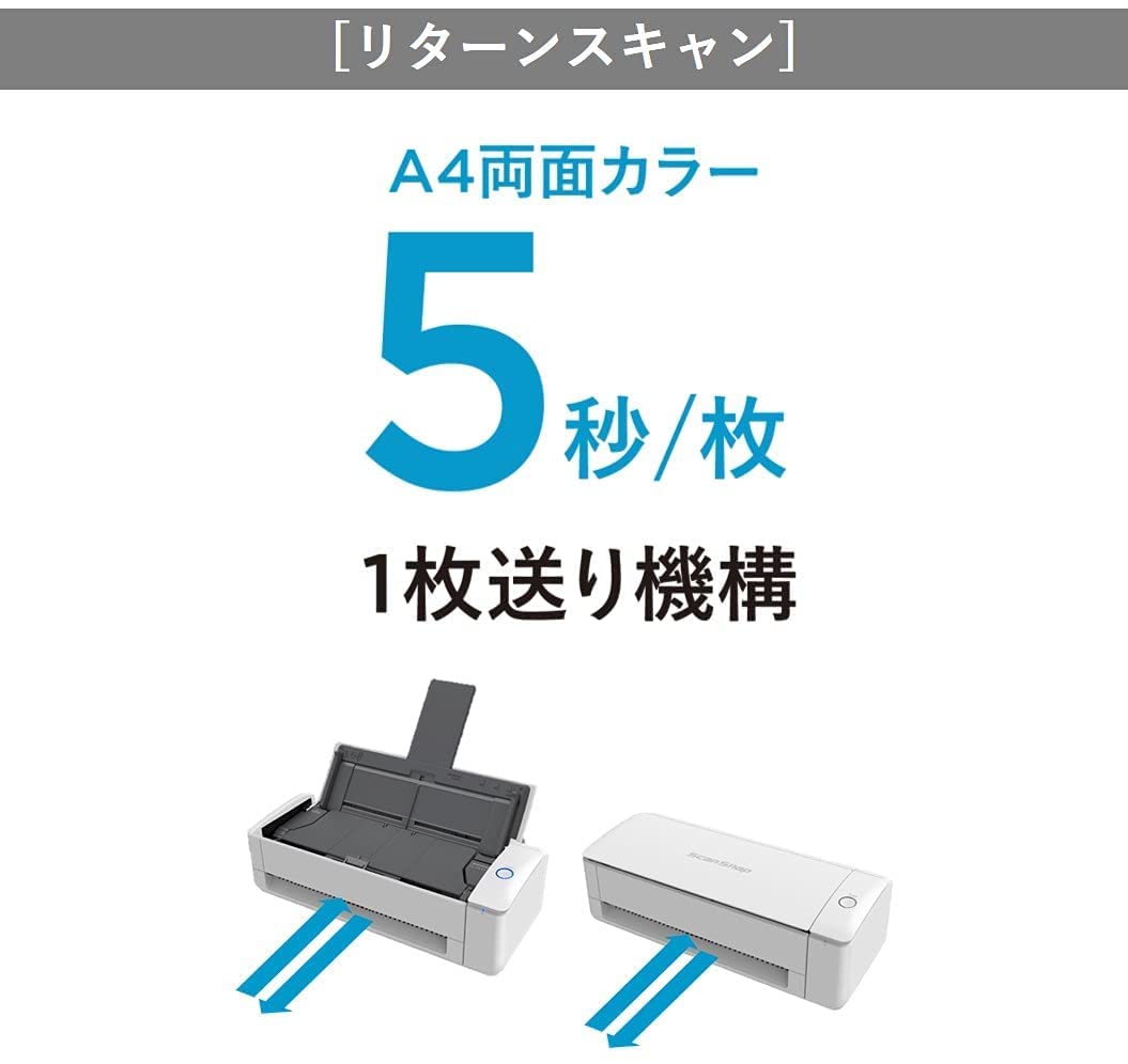 【ふるさと納税】 ScanSnap iX1300 スキャナー 1台 ｜ リコー RICOH PFU A4 ScanSnap FI-IX1300A 白 スキャンスナップ wi-fi コンパクト 連続 Uターンスキャン Wi-Fi対応 確定申告 ワンタッチ 書類整理 軽量 年賀状 写真 名刺 レシート 領収書 ドキュメントスキャナー サムネイル2