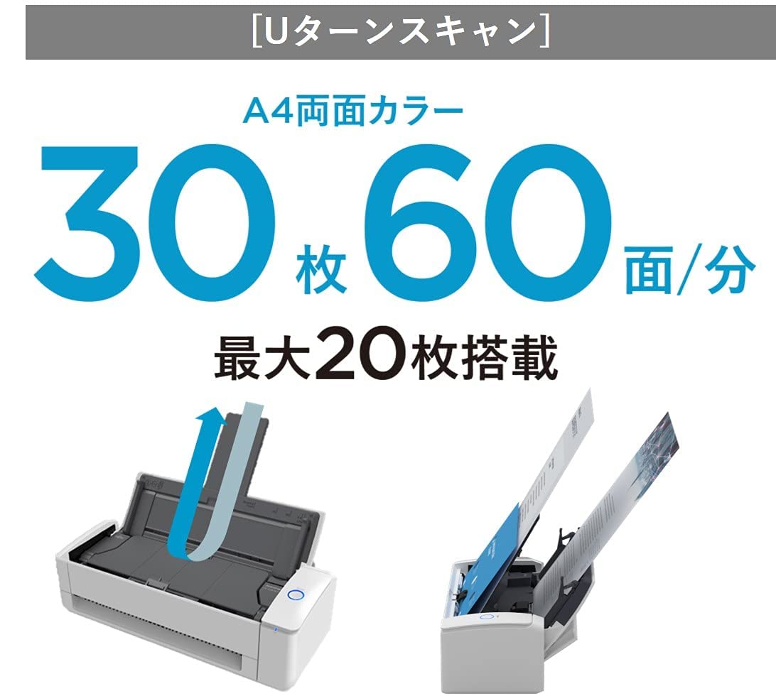 【ふるさと納税】 ScanSnap iX1300 スキャナー 1台 ｜ リコー RICOH PFU A4 ScanSnap FI-IX1300A 白 スキャンスナップ wi-fi コンパクト 連続 Uターンスキャン Wi-Fi対応 確定申告 ワンタッチ 書類整理 軽量 年賀状 写真 名刺 レシート 領収書 ドキュメントスキャナー サムネイル3