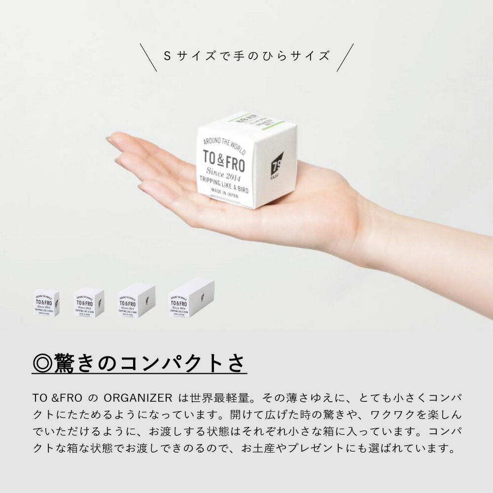 【ふるさと納税】【15色・4サイズが選べる】【TO&FRO】超軽量ポーチ ORGANIZER AIR ｜小物入れ おしゃれ 超軽量 軽い 日本製 カラー XS S M L 選べる ファスナー付き 日用品 生活用品 雑貨 旅行 送料無料 サムネイル3