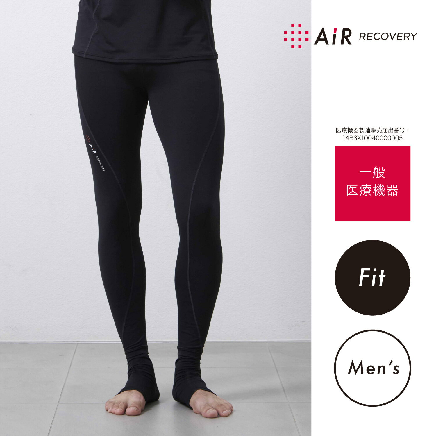 【ふるさと納税】【種類・サイズ選べる】nishikawa 西川【エアーリカバリー】スリープテックウェア メンズ トップス or ボトムス （M～XXLサイズ）｜パジャマ ルームウェア リカバリーウェア 健康 安眠 休養 快適 ストレッチ 血行促進 高機能性 日本製 機能性パジャマ サムネイル2