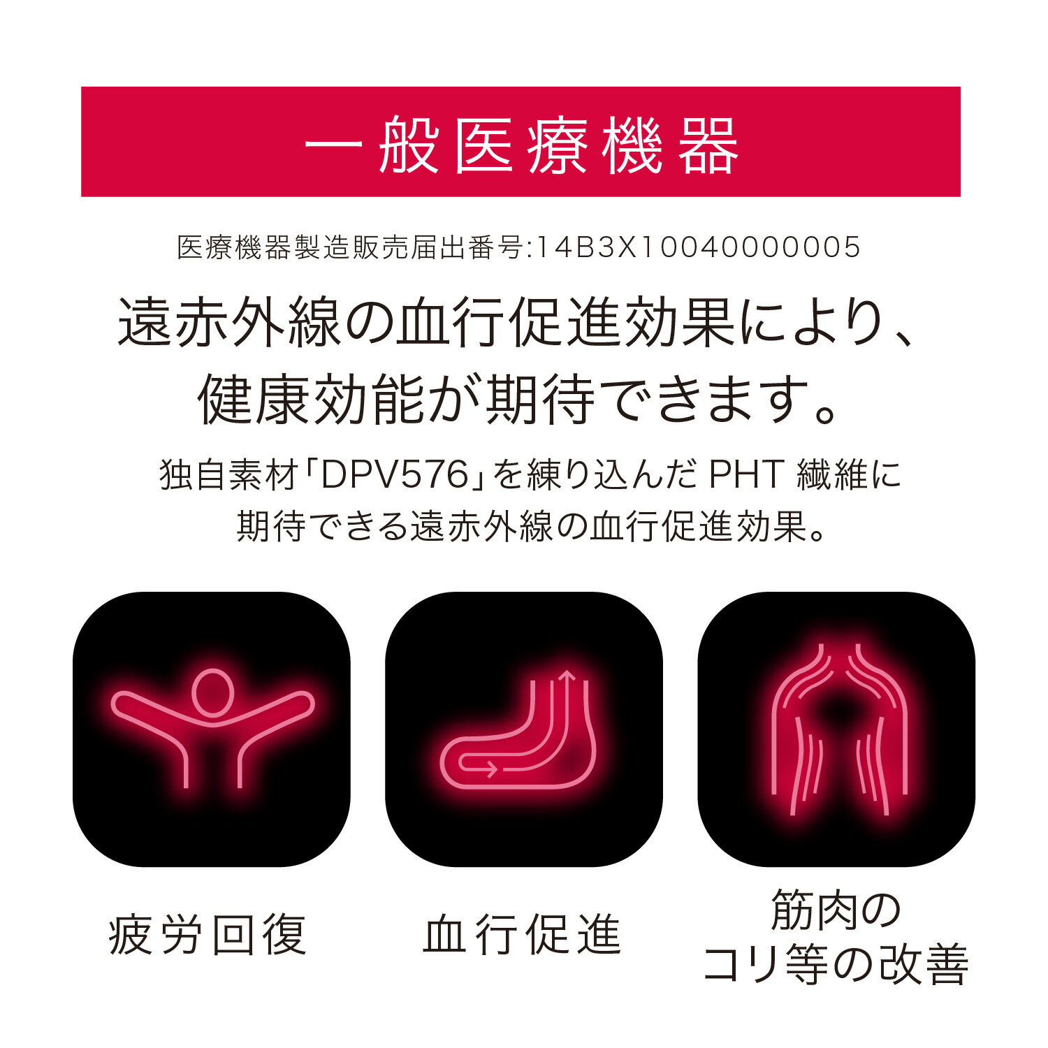 【ふるさと納税】【種類・サイズ選べる】nishikawa 西川【エアーリカバリー】スリープテックウェア メンズ トップス or ボトムス （M～XXLサイズ）｜パジャマ ルームウェア リカバリーウェア 健康 安眠 休養 快適 ストレッチ 血行促進 高機能性 日本製 機能性パジャマ サムネイル3