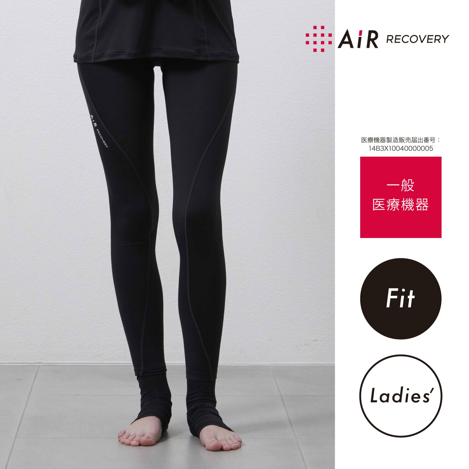 【ふるさと納税】【種類・サイズ選べる】nishikawa 西川【エアーリカバリー】スリープテックウェア レディース トップス or ボトムス 【M～Lサイズ】| パジャマ ルームウェア リカバリーウェア 健康 安眠 休養 快適 ストレッチ 血行促進 高機能性 日本製 機能性パジャマ サムネイル2