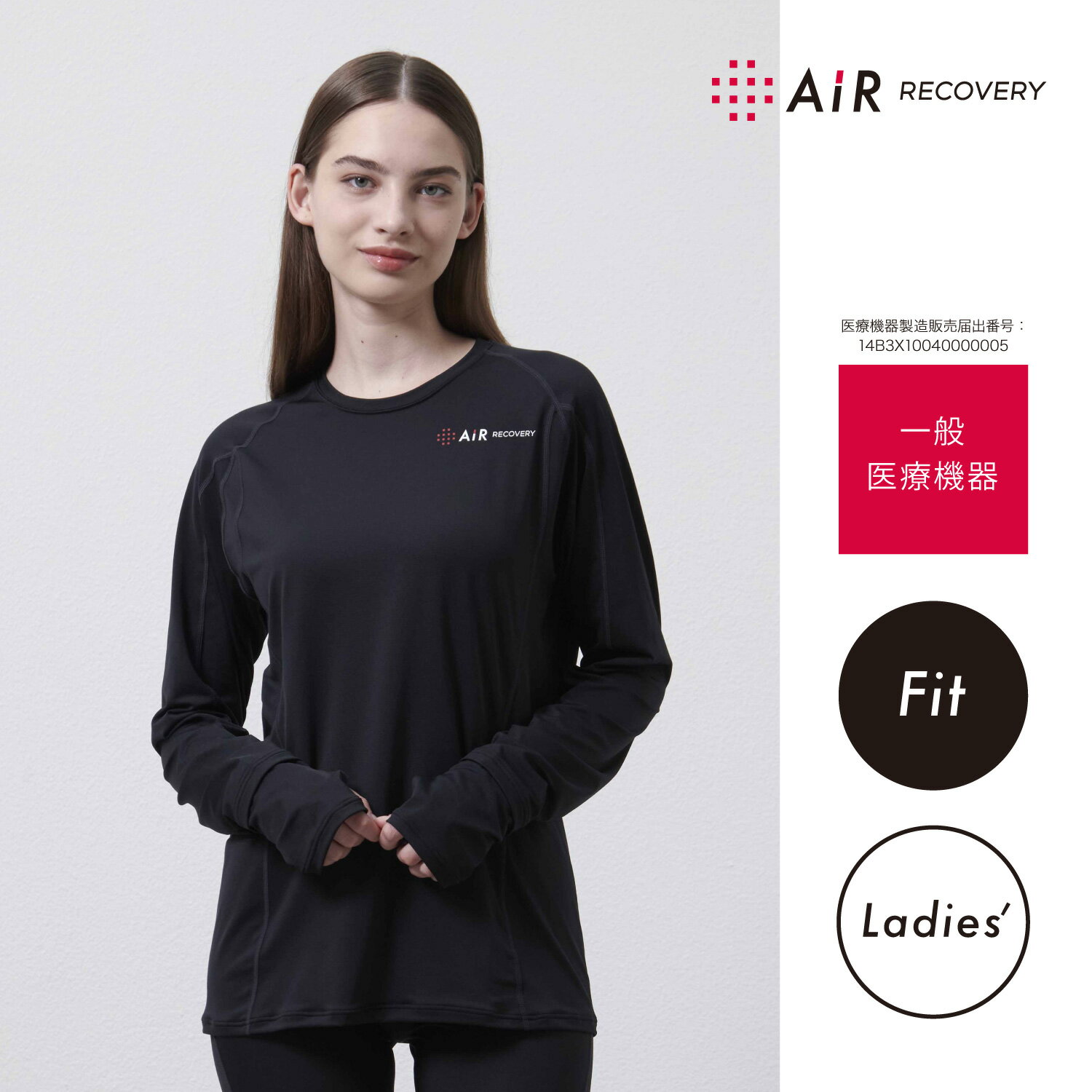 【種類・サイズ選べる】nishikawa 西川【エアーリカバリー】スリープテックウェア レディース トップス or ボトムス 【M～Lサイズ】| パジャマ ルームウェア リカバリーウェア 健康 安眠 休養 快適 ストレッチ 血行促進 高機能性 日本製 機能性パジャマ