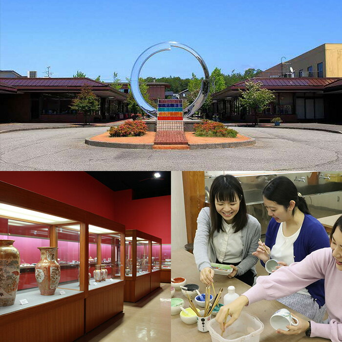 【ふるさと納税】【能登半島地震復興支援】ふるさと納税 石川県能美市の対象施設で使える 楽天トラベルクーポン 寄付額20,000円(クーポン6,000円)　 石川 北陸 宿泊 宿泊券 ホテル 旅館 旅行 旅行券 観光 トラベル チケット 旅 宿 券 - 画像2