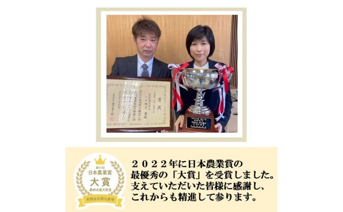 【ふるさと納税】【日本農業賞大賞】【定期便5カ月連続】特別栽培米コシヒカリ4.5kg精白米 お米 コシヒカリ 　お届け：令和7年10月中旬から - 画像3