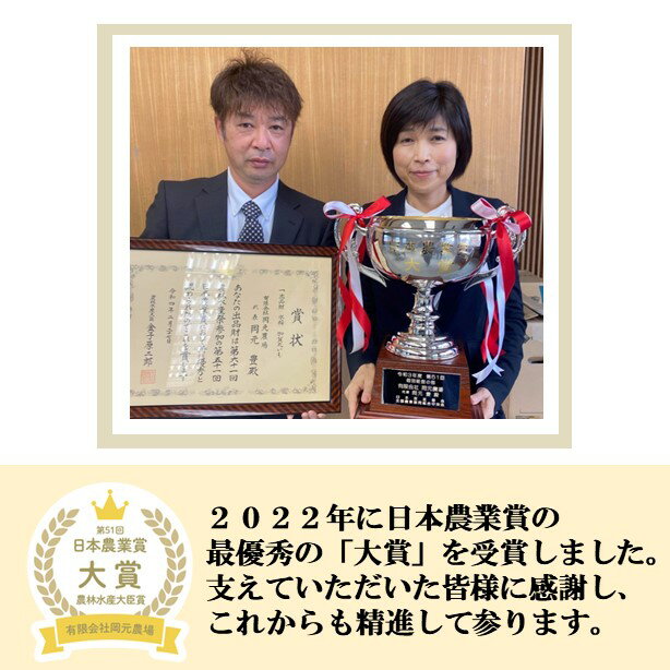 【ふるさと納税】【日本農業賞大賞】【令和7年産】ゆめみづほ3kg精白米 お米 精米銘柄米 ご飯 おにぎり お弁当 和食 産地直送 粘りが少ない 精米したて 一等米 　お届け：2025年9月上旬より出荷開始 - 画像3