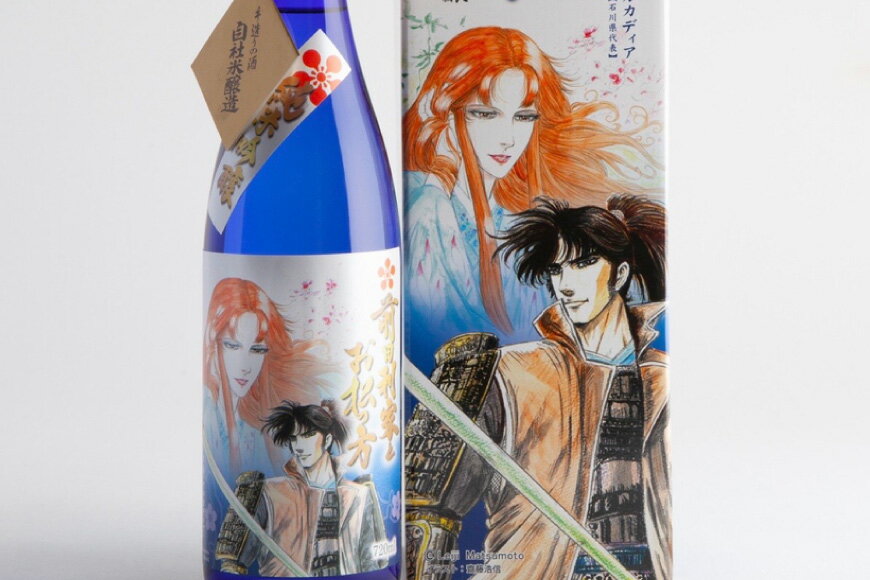 【ふるさと納税】 日本酒 長生舞 前田利家とお松の方 720ml 1本 [久世酒造店 石川県 津幡町 28ah0003] 酒 純米吟醸酒 純米酒 サムネイル2