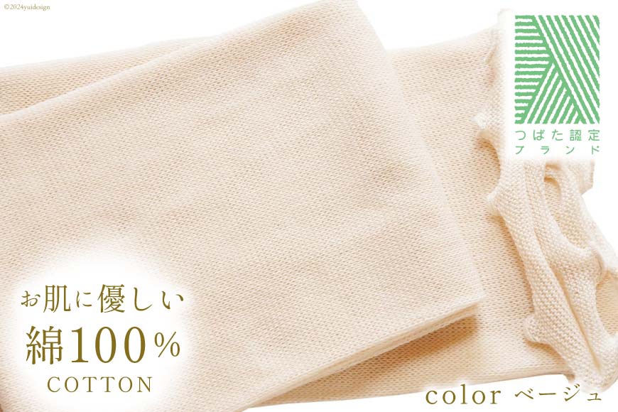 【ふるさと納税】 【選べるカラー12色】 マフラー FFマフラー MUFFINNE(マフィン) コットン100 1枚 [プランドル飯田 石川県 津幡町 28al0001] ストール 大判 春 コットン 綿 夏 冬 サムネイル2