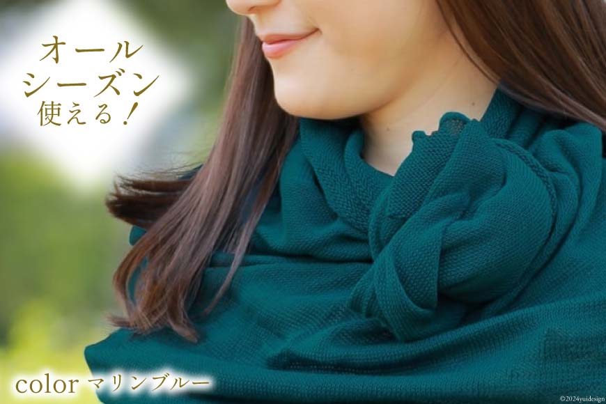 【ふるさと納税】 【選べるカラー12色】 マフラー FFマフラー MUFFINNE(マフィン) コットン100 1枚 [プランドル飯田 石川県 津幡町 28al0001] ストール 大判 春 コットン 綿 夏 冬 サムネイル3