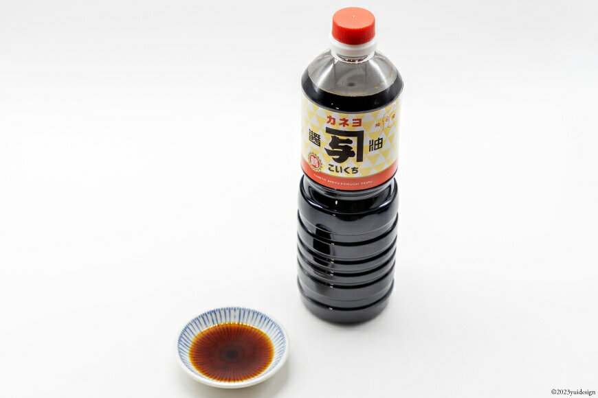【ふるさと納税】 お刺身に！能登の甘口 カネヨ醤油（1L×6本入り） [カネヨ醤油 石川県 志賀町 AG4128] 醤油 しょうゆ 6本 甘口 刺し身醤油 サムネイル2