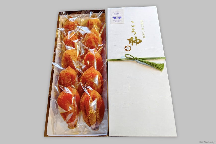 【ふるさと納税】 干柿 高級干し柿 『 ころ柿 』 500g (中サイズ 10個) [しんめい 石川県 志賀町 AE4126] 果物 くだもの ほし柿 柿 期間限定 季節限定 数量限定 石川県産 サムネイル2