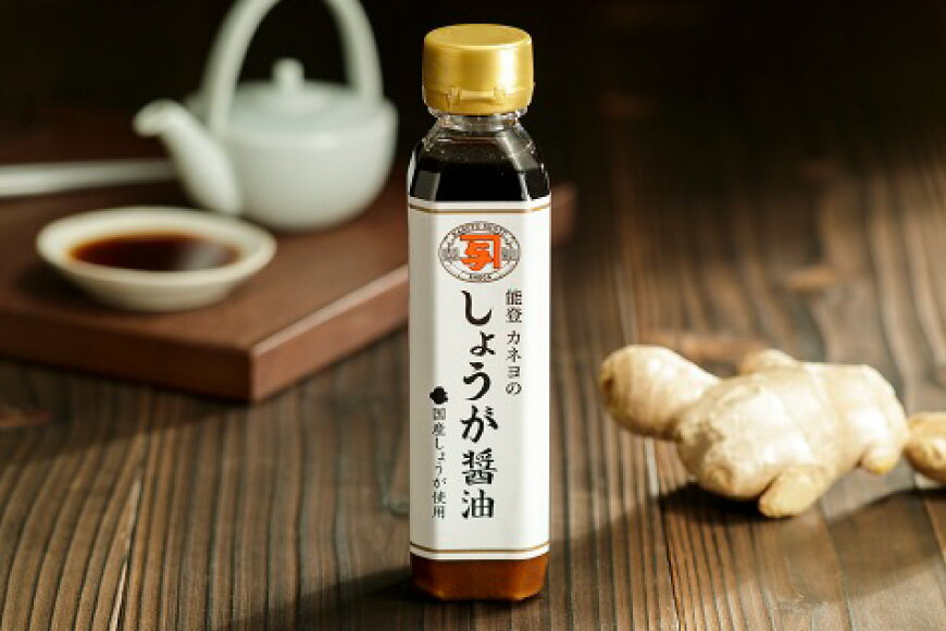 【ふるさと納税】醤油 簡単かけるだけセット 200ml 3本 [カネヨ醤油 石川県 志賀町 AG4131] ニンニク醤油 ゆずポン醤油 生姜醤油 かけるだけ 醤油調味料 しょうゆ しょう油 サムネイル2