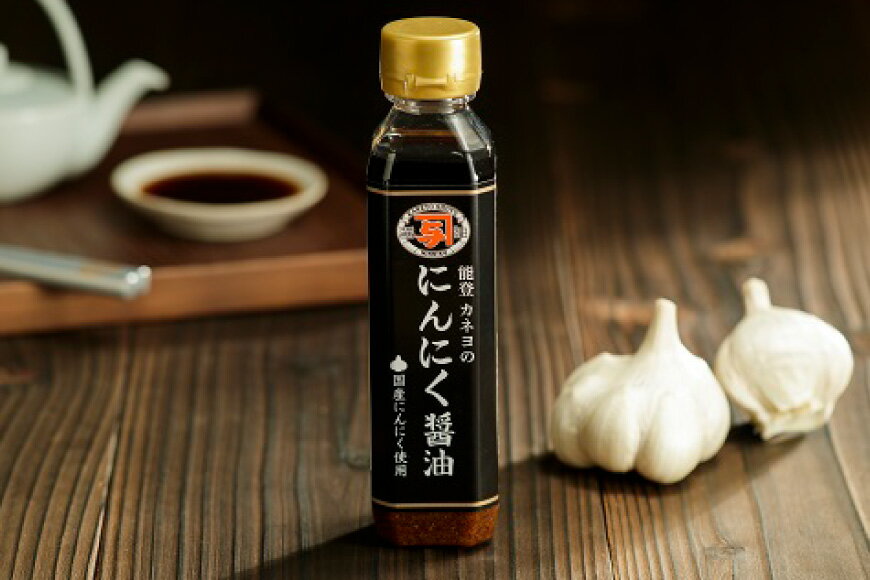 【ふるさと納税】醤油 簡単かけるだけセット 200ml 3本 [カネヨ醤油 石川県 志賀町 AG4131] ニンニク醤油 ゆずポン醤油 生姜醤油 かけるだけ 醤油調味料 しょうゆ しょう油 サムネイル3