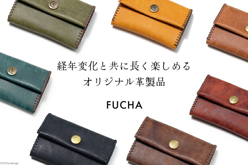 【ふるさと納税】 カードケース [FUCHA 石川県 志賀町 CJ5007] Card Case イタリアンレザー プエブロレザー ハンドメイド 手縫い 革製品 本革 名刺入れ サムネイル3