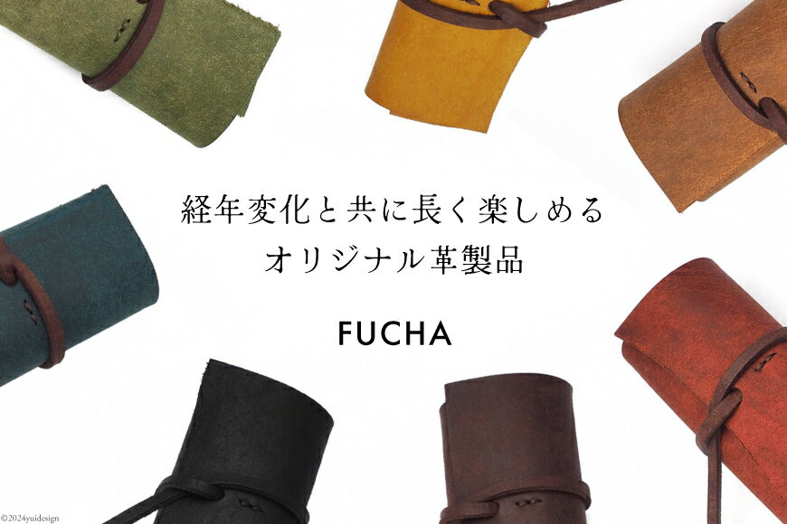 【ふるさと納税】 ロールキーケース [FUCHA 石川県 志賀町 CJ5006] Roll Key Case イタリアンレザー プエブロレザー ハンドメイド 手縫い 革製品 本革 サムネイル3