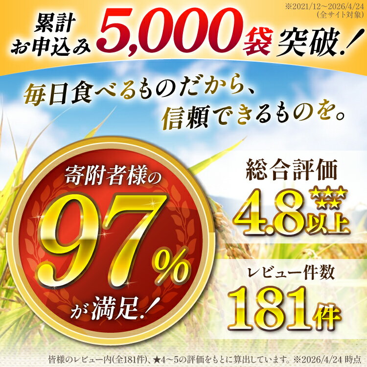 【ふるさと納税】選べる発送月 米 定期便 石川県産 ひゃくまん穀 5kg〜30kg 精米 無洗米 ×1回 3回 6回 12回 令和7年 [中橋商事 石川県 宝達志水町 38601335] 定期 令和7年産 3ヶ月 6ヶ月 12ヶ月 白米 お米 コメ こめ ごはん 5kg 10kg 20kg 5キロ 10キロ 能登 ◎ - 画像2