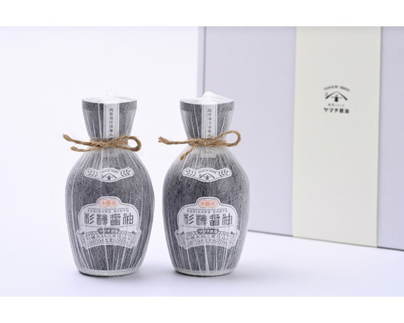 【ふるさと納税】 醤油 杉樽醤油 200ml 2本 計400ml セット [近岡屋醤油 ヤマチ醤油 石川県 宝達志水町 38601208] しょうゆ 調味料 化粧箱 - 画像2