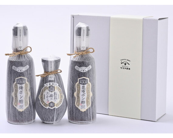【ふるさと納税】 醤油 ポン酢 海風と時のたから 200ml 昆布ポン酢 300ml 梅ポン酢 300ml 3種セット 計800ml 詰め合わせ [近岡屋醤油 ヤマチ醤油 石川県 宝達志水町 38601211] しょうゆ 調味料酢 ぽんず ポンズ ぽん酢 化粧箱 お試し おためし 食べ比べ サムネイル2