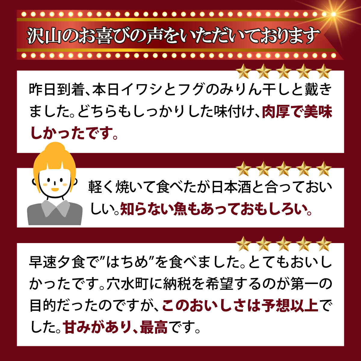 【ふるさと納税】季節の干物おまかせセット｜ひもの セット 冷凍 赤魚 あじ ふぐ いか 醤油干し 汐干し みりん干し さかな 魚 サカナ アジ フグ イカ 鱈 たら イワシ 鰯 鯵 干物セット サムネイル2