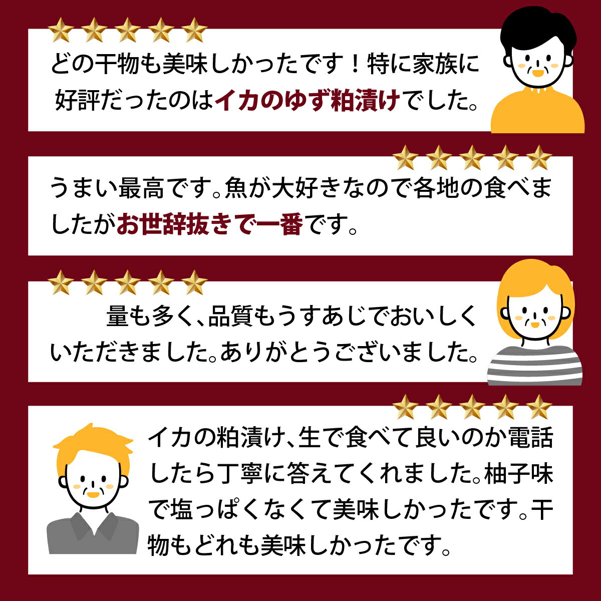 【ふるさと納税】季節の干物おまかせセット｜ひもの セット 冷凍 赤魚 あじ ふぐ いか 醤油干し 汐干し みりん干し さかな 魚 サカナ アジ フグ イカ 鱈 たら イワシ 鰯 鯵 干物セット サムネイル3