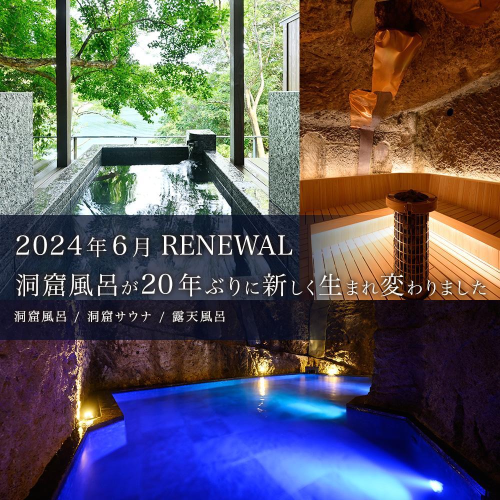 【ふるさと納税】【復興支援】能登九十九湾百楽荘　宿泊ギフト券（90,000円分） - 画像2