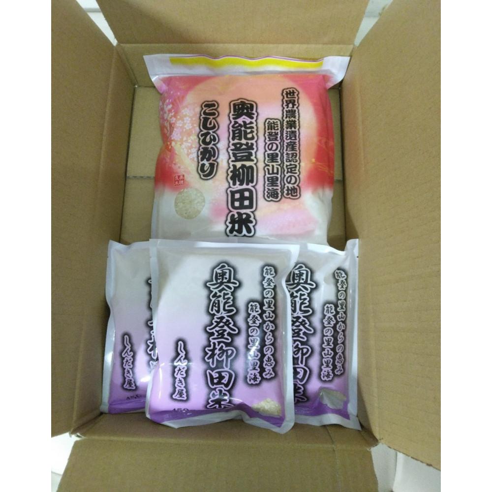 【ふるさと納税】【復興支援】【令和7年度産】奥能登柳田米こしひかりM4（2kg、450g×3）合計3.35kg - 画像2