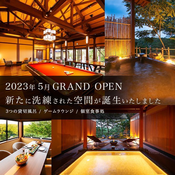 【ふるさと納税】【復興支援】能登九十九湾百楽荘　宿泊ギフト券（90,000円分） - 画像3