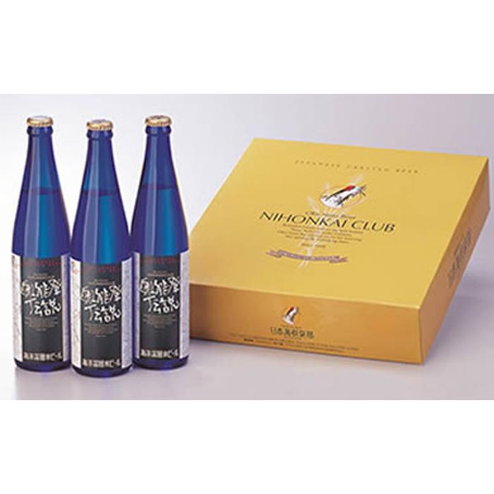 【ギフト用】プレミアムボトル奥能登伝説ビールギフトセット | 石川県 能登町 石川 能登 石川県能登町 ふるさと 納税 支援 支援品 返礼 酒 お酒 ビール ギフト ビールギフト プレゼント 贈答 地ビール 詰め合わせ セット 特産品 名産 特産 名産品 地酒