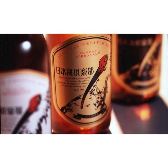 【ふるさと納税】【ギフト用】プレミアムボトル奥能登伝説ビールギフトセット | 石川県 能登町 石川 能登 石川県能登町 ふるさと 納税 支援 支援品 返礼 酒 お酒 ビール ギフト ビールギフト プレゼント 贈答 地ビール 詰め合わせ セット 特産品 名産 特産 名産品 地酒 サムネイル3