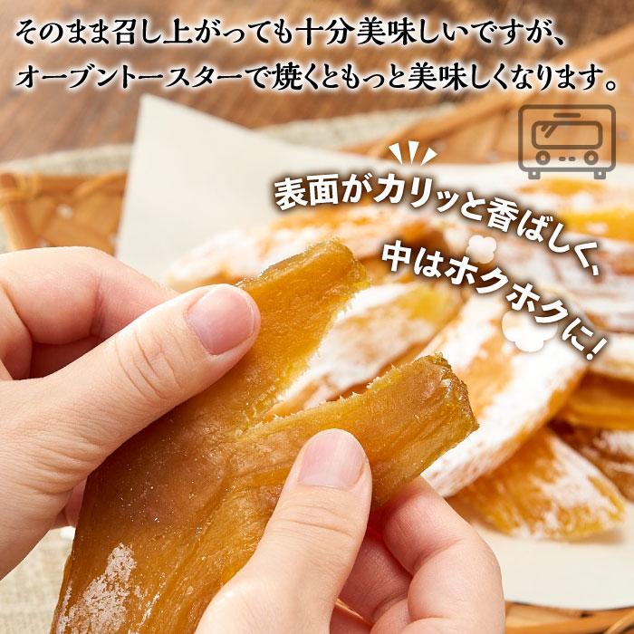 【ふるさと納税】＜幸ちゃんの手作り＞能登干いも【無添加・無着色】 | 石川県 能登町 石川 能登 楽天ふるさと ふるさと 納税 返礼品 支援 返礼 干しいも 干し芋 ほし芋 国産 いも 芋 お取り寄せ ご当地 特産品 お土産 取り寄せ 食べ物 石川県能登町 無添加 さつまいも - 画像3