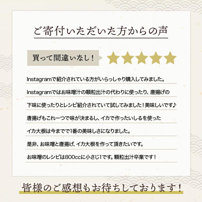 【ふるさと納税】しょうゆ 醤油 国産 イチオシ いしる よしる 2種×3本 計6本 セット ギフト お取り寄せ 魚醤 能登 サムネイル3