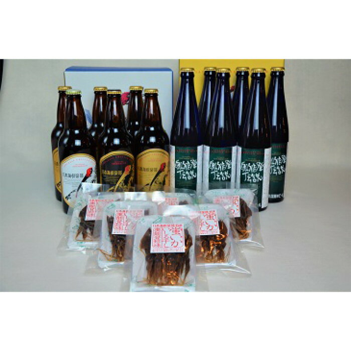 【復興支援】奥能登ビール500ml×6本、奥能登伝説500ml×6本、おつまみ6セット | 石川県 能登町 石川 能登 ふるさと 納税 返礼 酒 お酒 ビール 地ビール 瓶ビール ギフト ビール 飲み比べ 特産品