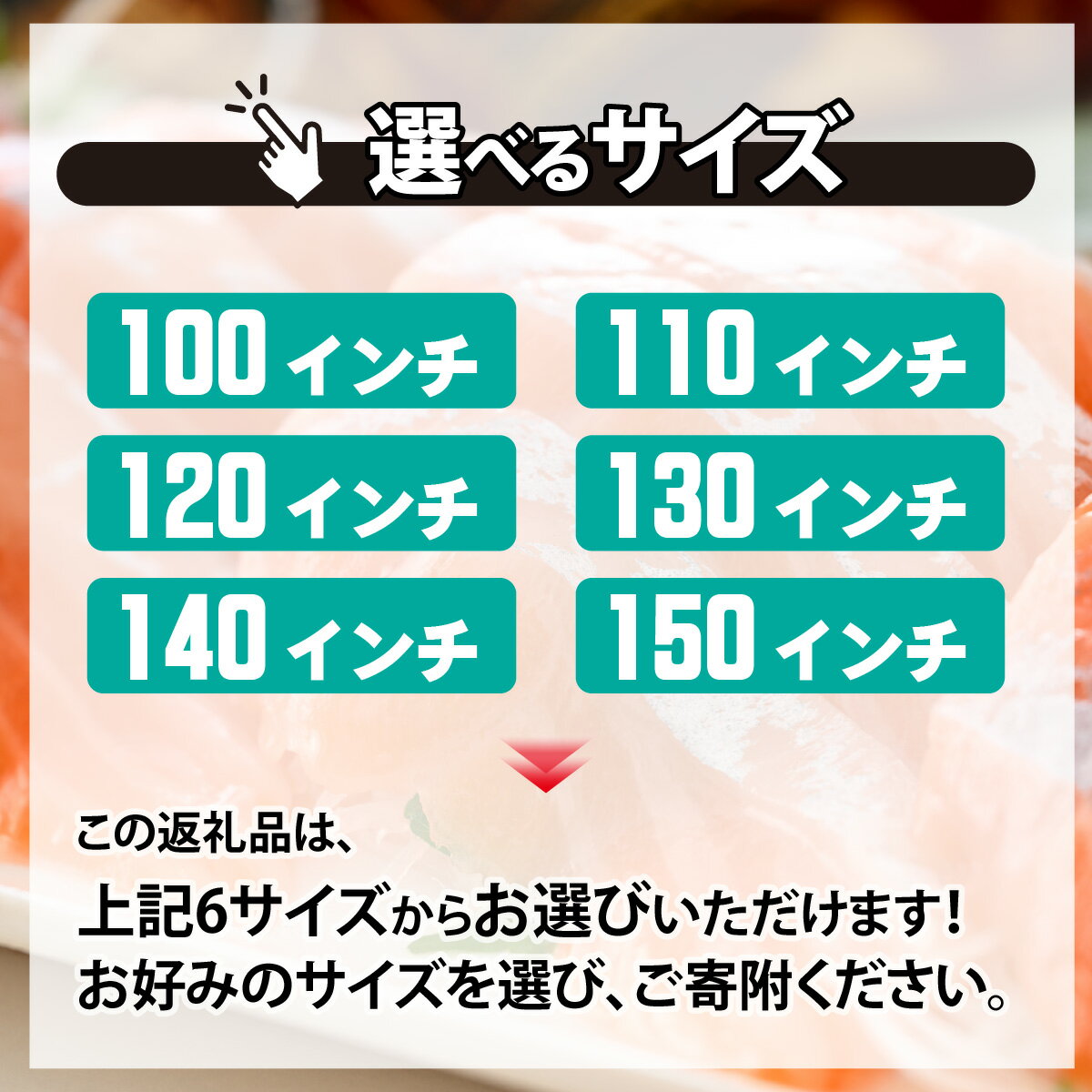 【ふるさと納税】選べる掛け軸プロジェクタースクリーン [H-012003] / スクリーン 固定設置 ホームシアター 日本製 10年保証 簡単 軽い 送料無料 サムネイル3