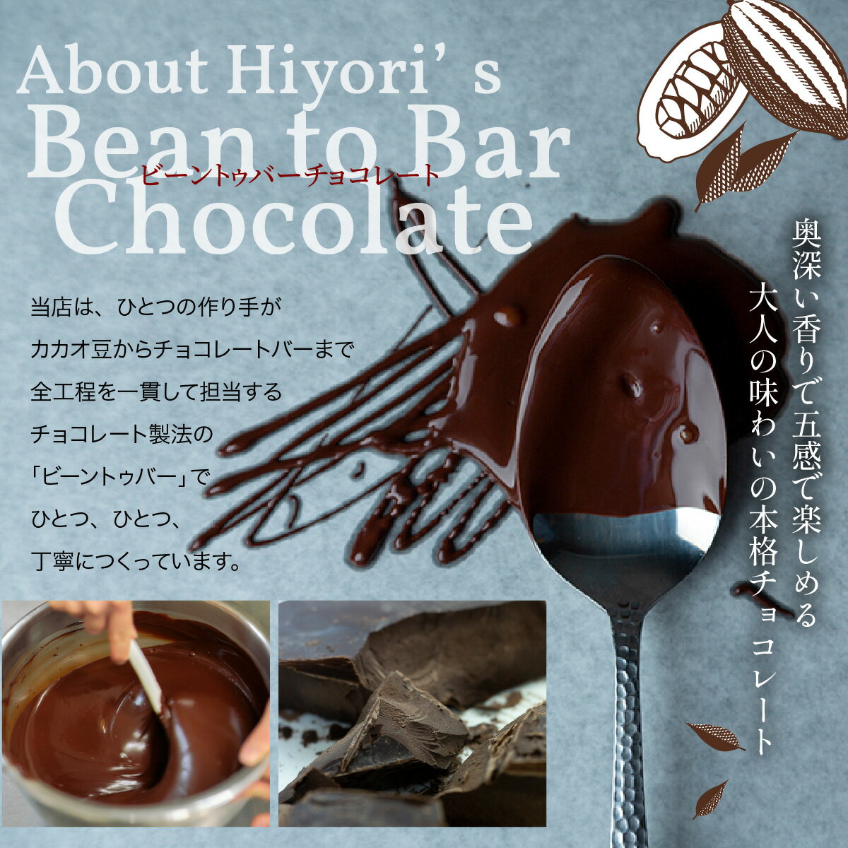 【ふるさと納税】【山奥チョコレート 日和】 生チョコサンド 選べる 3,6,10個入 A-026001 / バレンタイン 生チョコレート チョコサンド 老舗 焼菓子 焼き菓子 洋菓子 クッキー カカオ 生菓子 プレゼント 送料無料 チョコ チョコレート お菓子 菓子 クッキーサンド スイーツ サムネイル3