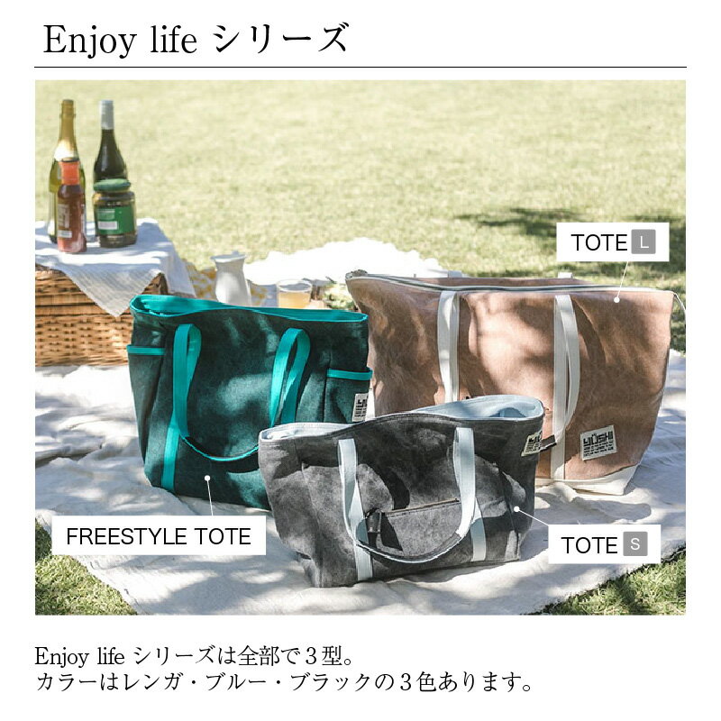 【ふるさと納税】Enjoy life - FREESTYLE TOTE【レンガ・ブルー・ブラック】 / おしゃれ ストリート トートバッグ カバン 麻 綿 革 青 茶 黒 雑貨 遊糸 国産 福井 繊維 送料無料 [D-042001] サムネイル3